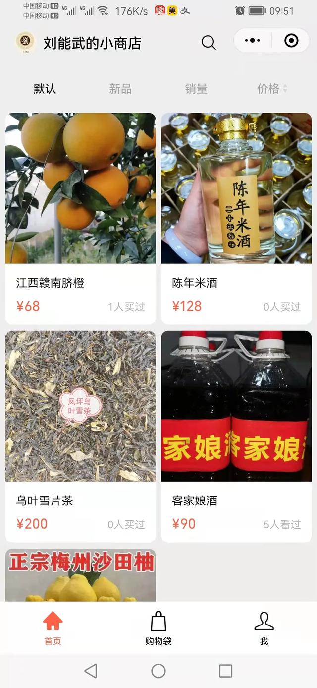 快递单号查询（加运美快递单号查询自动查询）