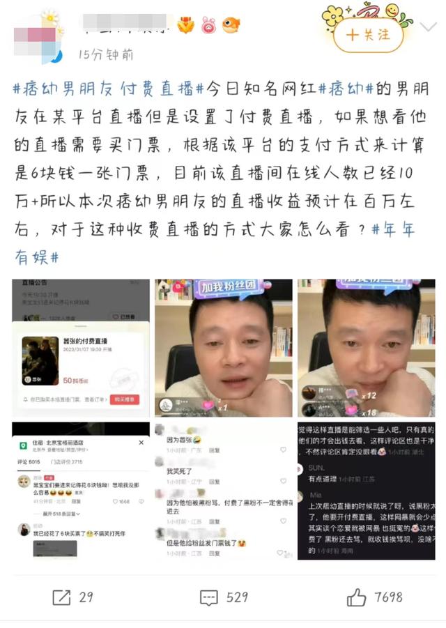 大男人直播视频不下载可以吗，大男人直播视频不下载能看吗？