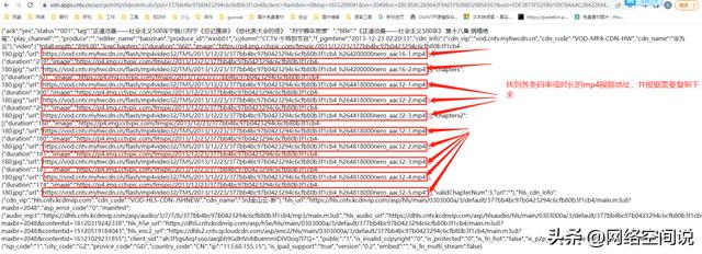 淘宝的视频如何保存下来（怎么把淘宝里的视频下载下来）