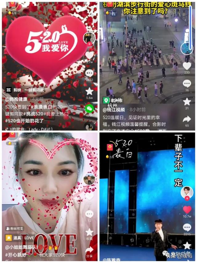抖音蹭流量有用吗（抖音蹭流量的话题）