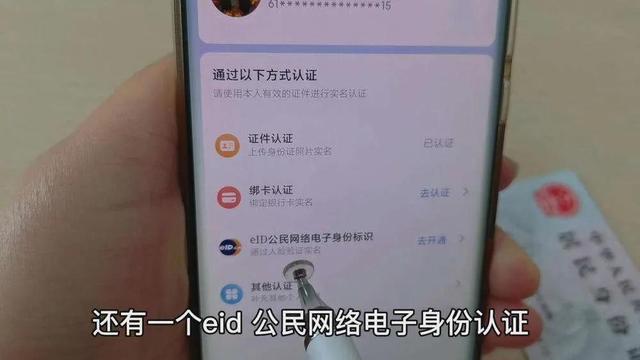 微信电子身份证在哪里找出来，微信电子身份证在哪里找出来啊