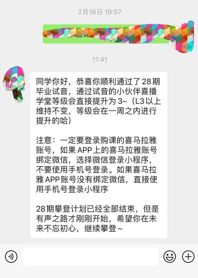 喜马拉雅怎么赚钱配音（喜马拉雅如何配音赚钱_）