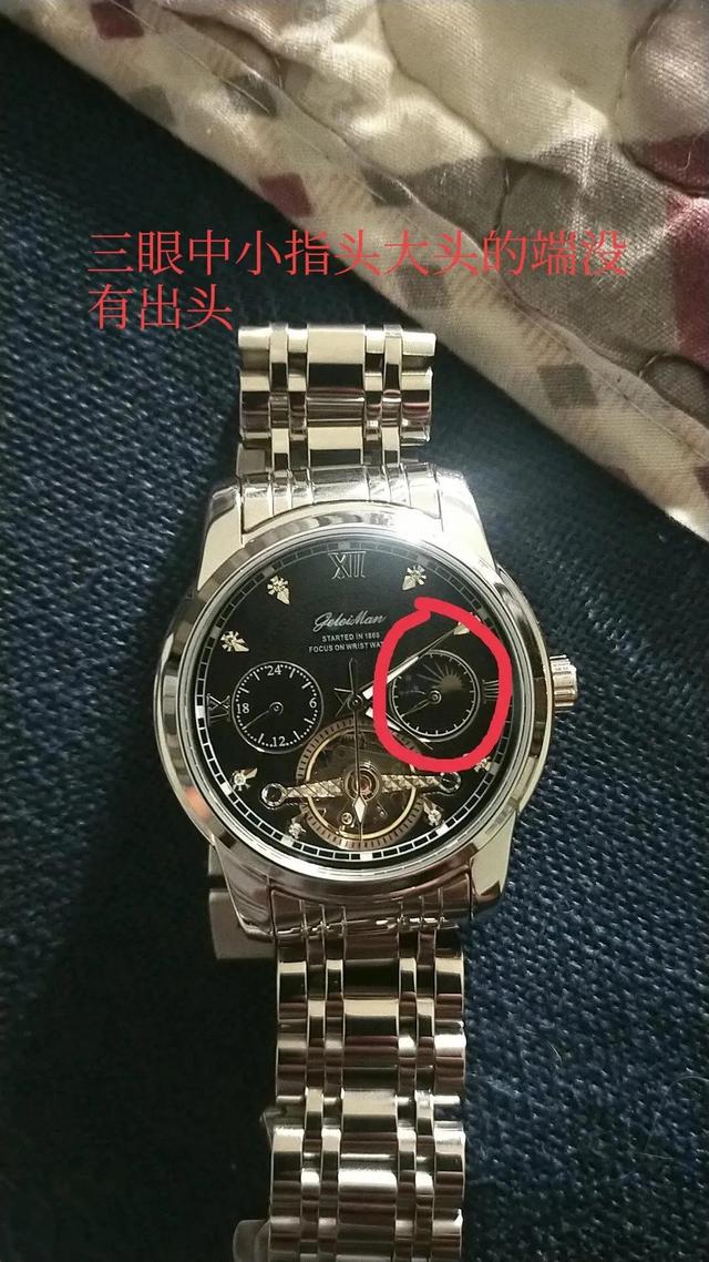 华强北的手表能买吗，抖音买的手表？