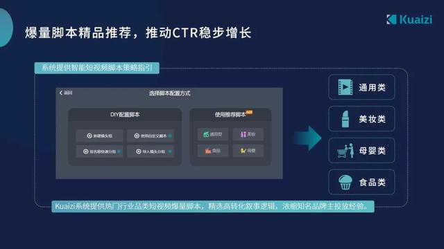 剪映如何把长视频剪辑成短视频（剪映怎么剪辑视频长短视频）