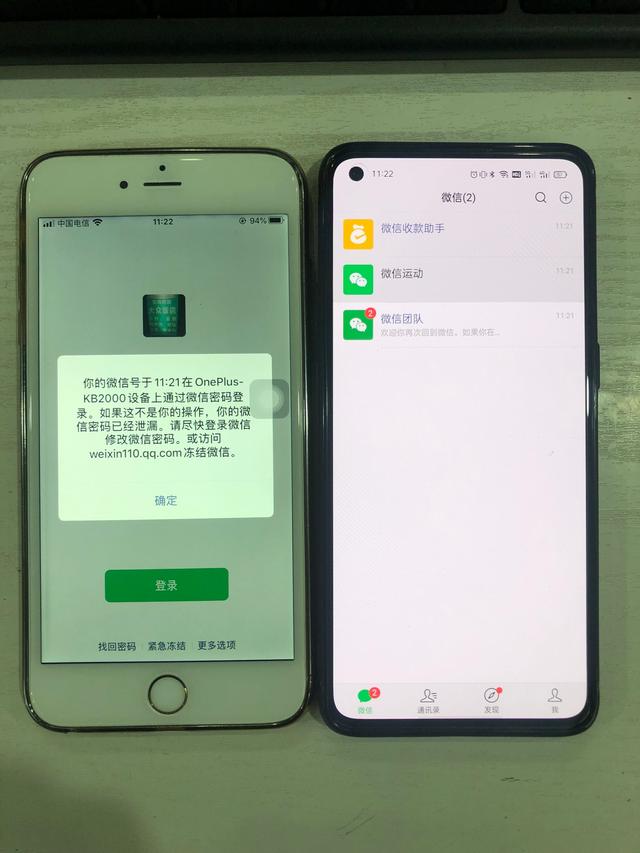 微信密码怎么改新密码旧密码忘了，微信密码怎么改新密码旧密码忘了手机号也没用了