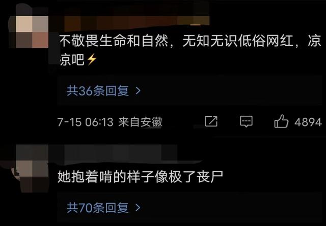 抖音网红莉哥怎么了到底，抖音女网红莉哥怎么了？