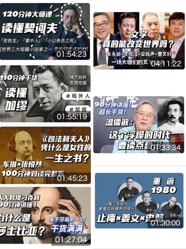 电脑b站直播回放在哪里可以找到？电脑上怎么看b站直播回放