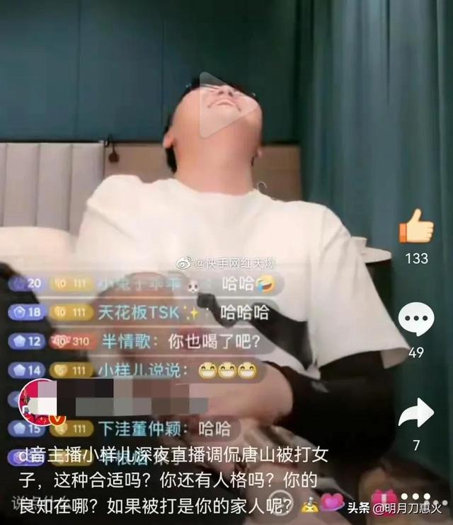 快手七兄弟是哪几个人，快手七兄弟是哪几个人啊？