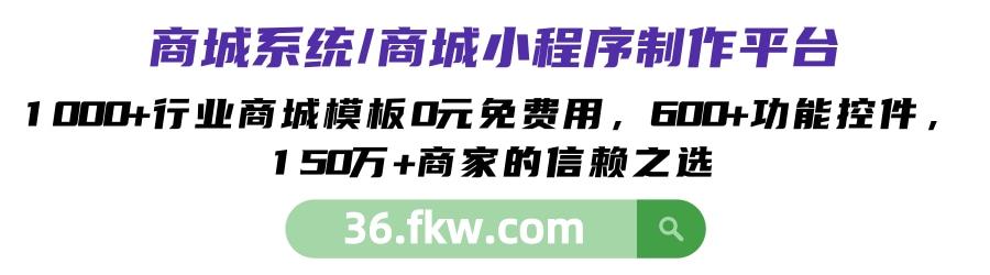 微信下单小程序，微信下单小程序怎么做谁配送？