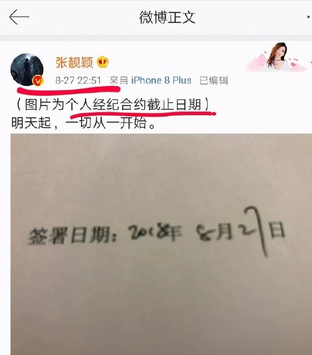 张靓颖新浪微博超话（张靓颖超话新浪微博超话社区）