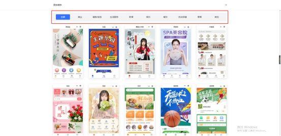 微信小程序怎么开店铺，微信小程序怎么开店铺免费？