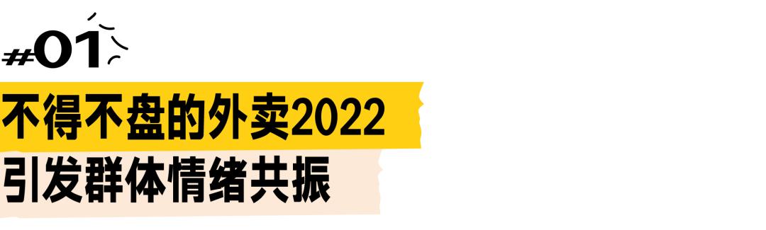 微信朋友圈外卖广告语，外卖店铺微信宣传文案？