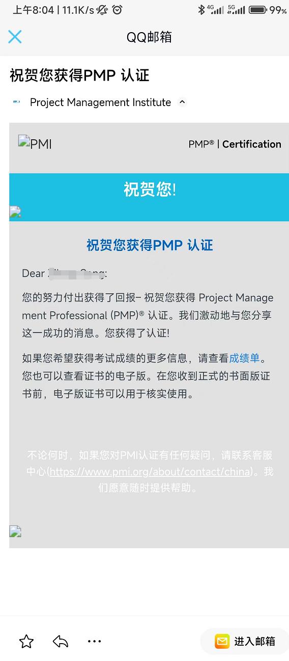 哪家pmp培训机构好（2022年6月25日PMP新考纲3A通过分享）