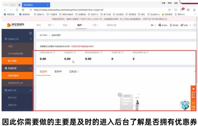 千牛免费推广软件有哪些，千牛的营销推广在哪里？