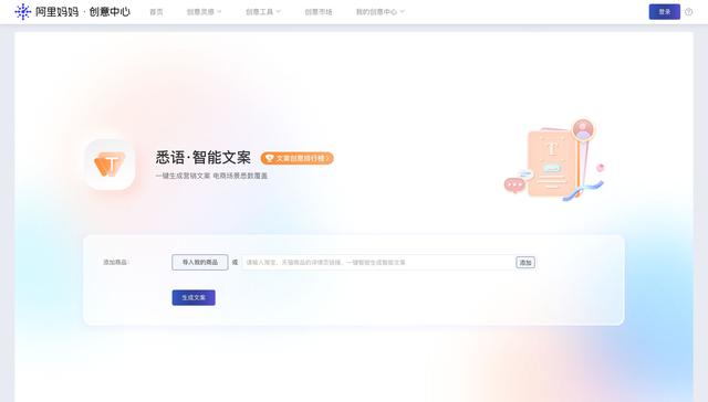 短视频文案素材库app，短视频文案素材库免费下载？