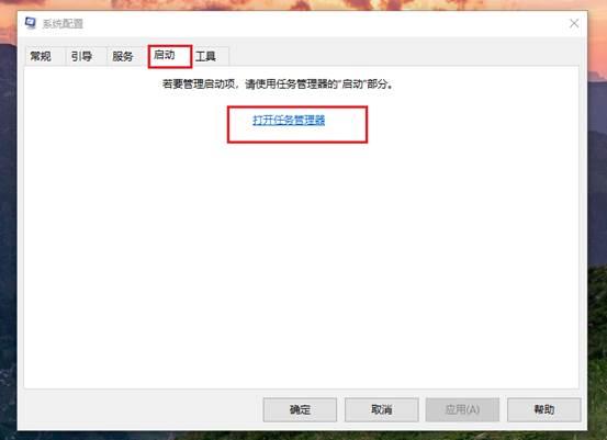 win7怎么关闭电脑开机自动启动的程序，win7怎么关闭电脑开机自动启动的程序设置？