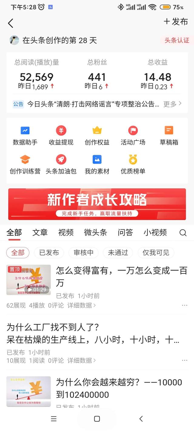 拍短视频怎么赚钱这个属于自媒体吗，哪些自媒体平台发布短视频可以赚钱？