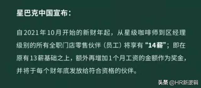 武汉星巴克招聘信息，星巴克招聘官网兼职招聘？