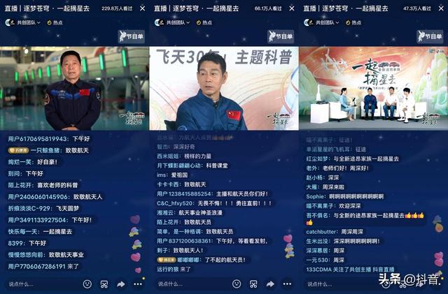 直播开放平台登录抖音登录，直播开放平台登录抖音登录不上？