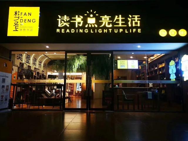 点亮生活app赚钱是真的吗（点点赚app真的能赚钱吗）