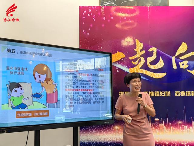家庭教育直播课观后感，家庭教育公开课直播观看入口？