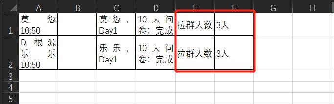 微信聊天记录如何导出成文档mac，微信聊天记录如何导出成文档