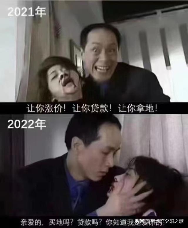 保利是国企还是央企（恒大是国企还是私企）