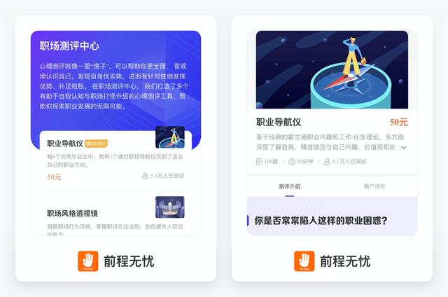 现在找工作都上什么平台找啊（现在找工作都上什么平台找工作）