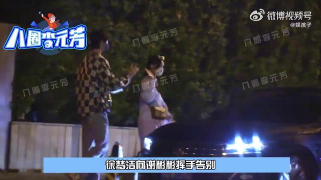 徐梦洁的应援色是什么，徐梦洁粉丝名叫什么？