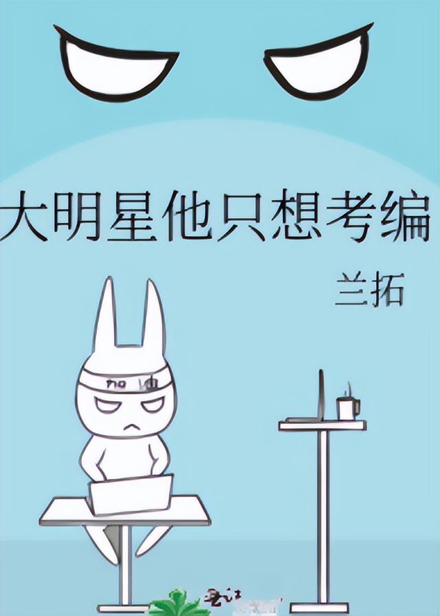 天庭淘宝店宁小北免费，天庭淘宝店宁小北小说？