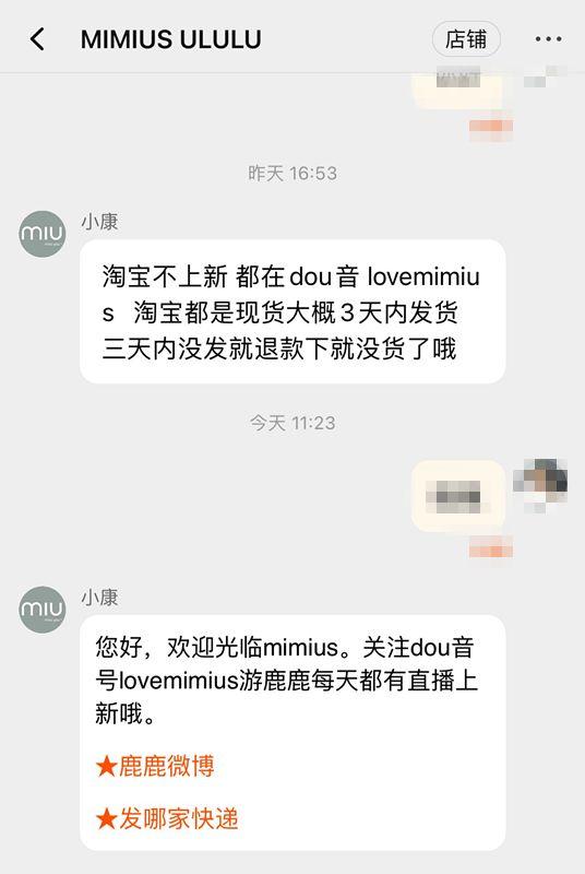 抖音营销策略分析论文开题答辩p_p_t，抖音营销策略分析用什么实验方法？