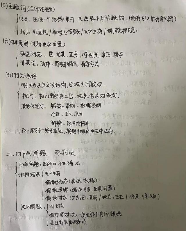 就业面试培训机构哪家强（公务员面试培训机构排名前十）