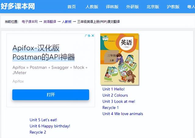 山东省云教育平台网站登录，山东省教育云平台登录