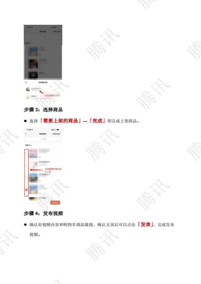 抖音如何在短视频加商品链接赚钱，抖音视频怎样加商品链接？