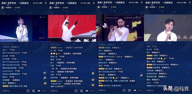 直播开放平台登录抖音登录，直播开放平台登录抖音登录不上？