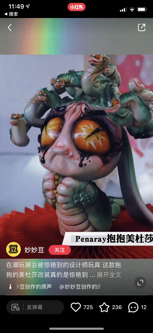 小红书的收藏怎么不被其他人看到呢呢（小红书的收藏怎么不被别人看到）