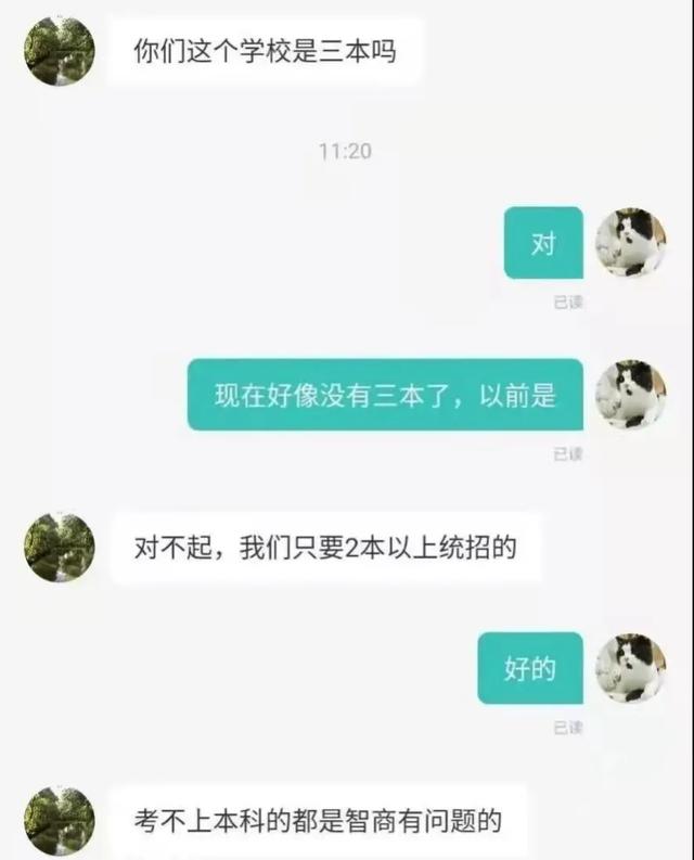 杭州珍岛集团的销售好做吗吗（杭州珍岛集团是做什么的）