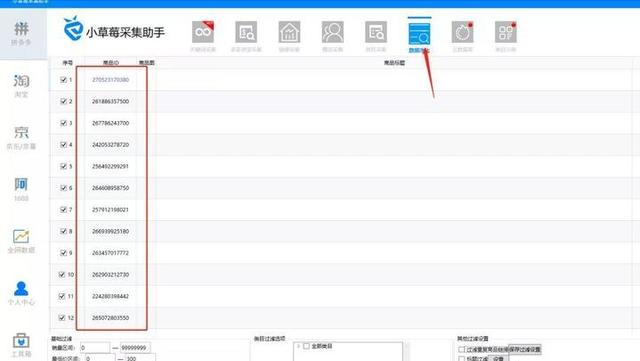 拼多多一月刷20万运费险（拼多多批量刷运费险）