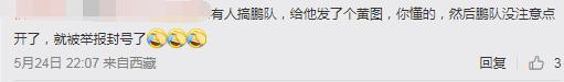 斗鱼年鹏直播间，年鹏直播间？
