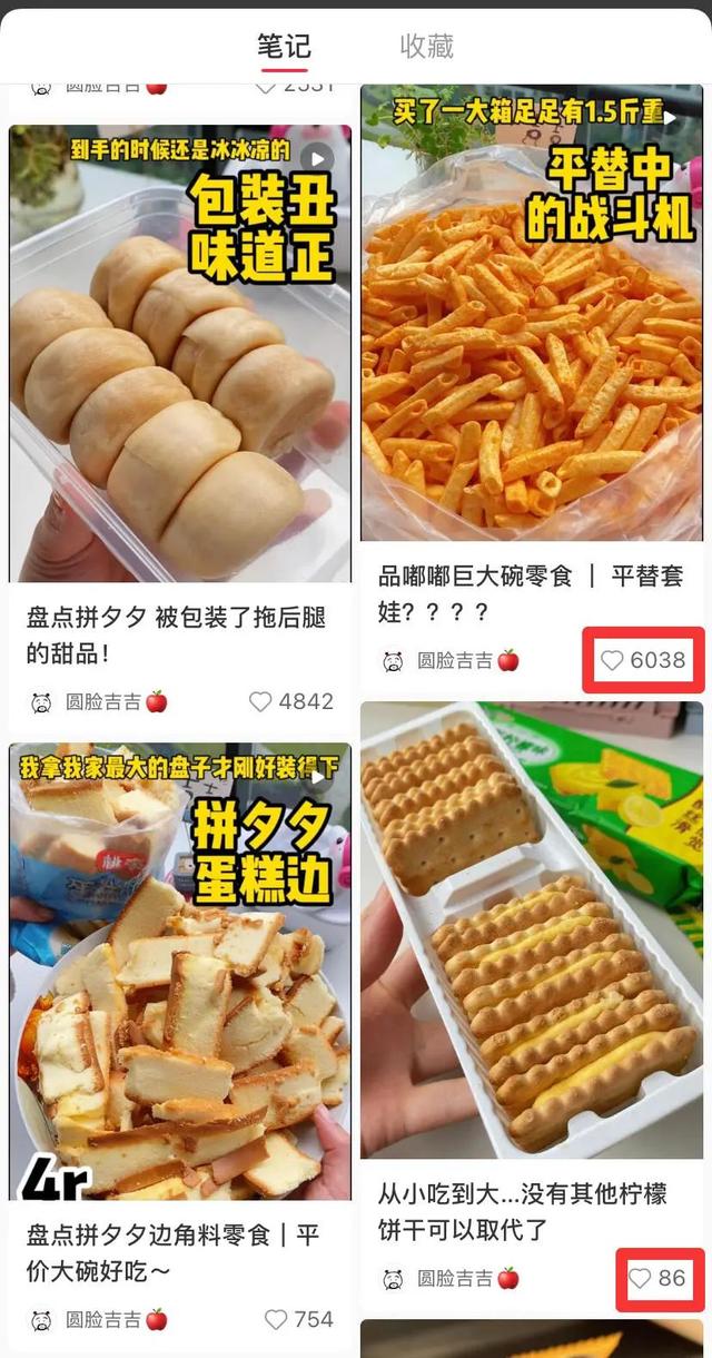 小红书怎么涨粉，怎样在小红书上快速涨粉？