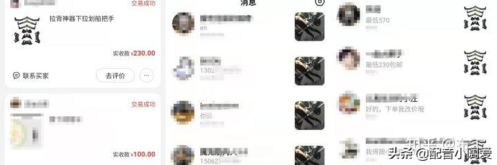 无本赚钱最快的方法，快速赚钱,无本？