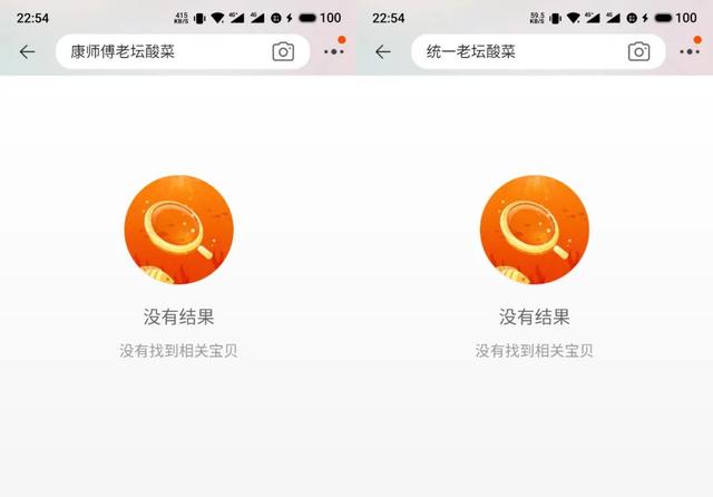 15晚会：网红直播很羞耻，老坛酸菜很恶心，一幕幕看着背后发凉"