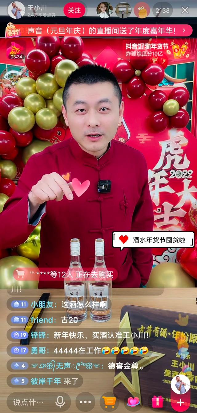 做好物推荐的抖音视频怎么拍，抖音好物推荐前期怎么做？