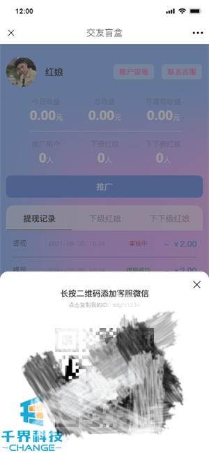 微信公众号推广赚钱是真的吗，微信公众号推广赚钱是真的吗知乎？