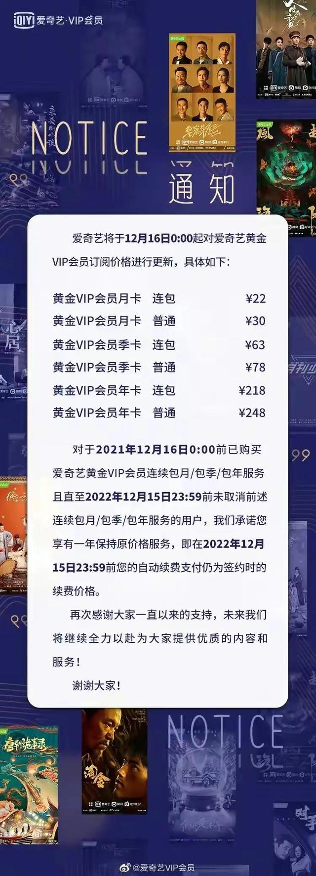 爱奇艺京东联名会员怎么领取京东会员优惠券（京东与爱奇艺联名会员如何领取）