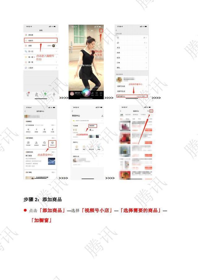 抖音如何在短视频加商品链接赚钱，抖音视频怎样加商品链接？