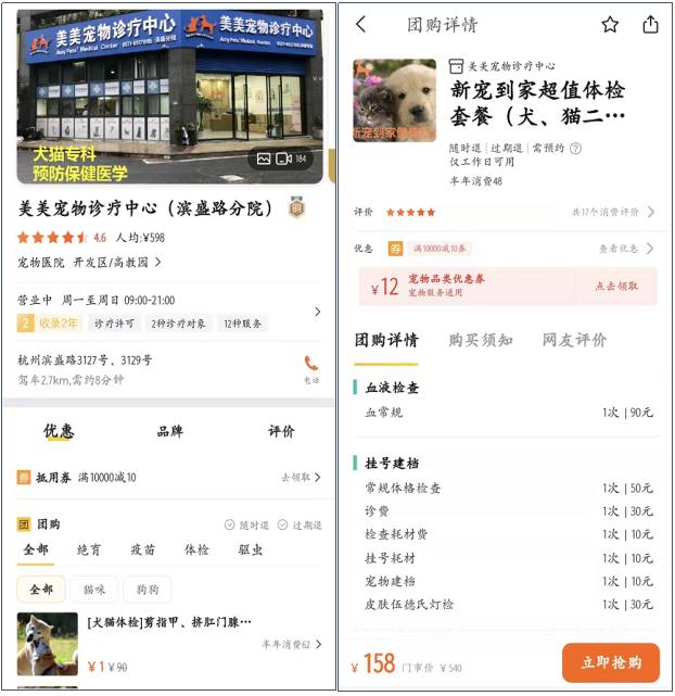 宠物店创业ppt模板免费，宠物店创业计划书市场营销计划？