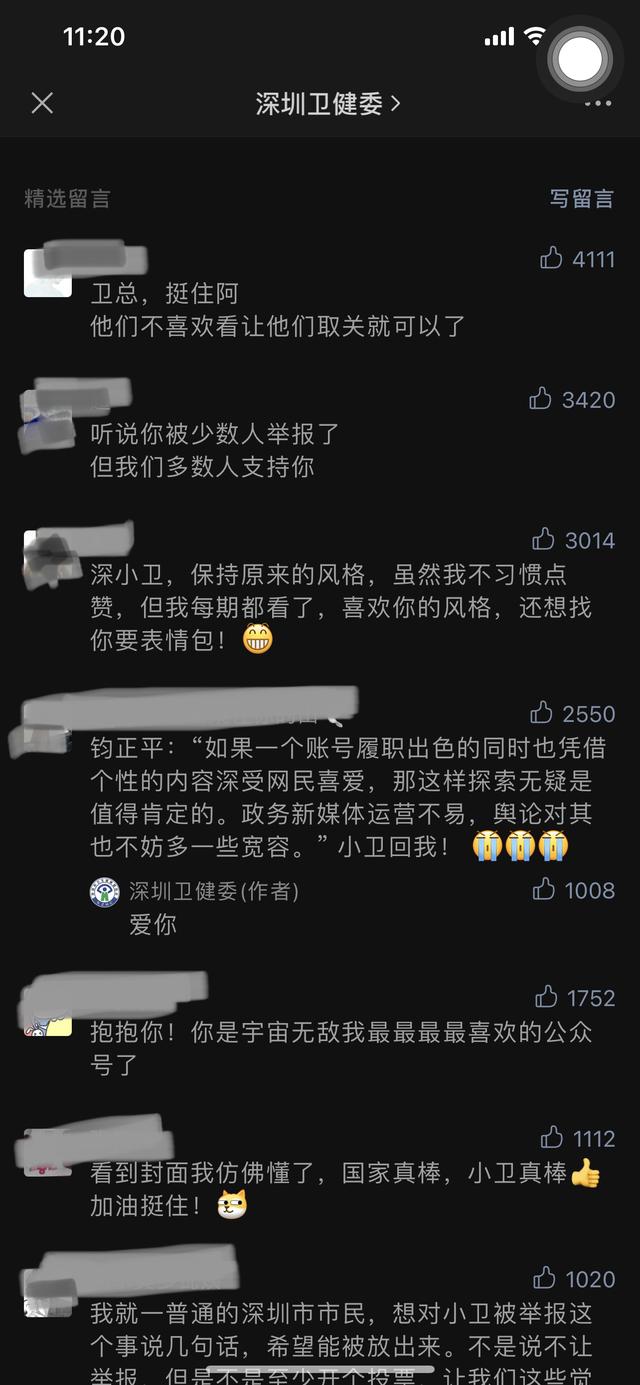 公众号标题能修改吗（公众号标题为什么不可以修改）