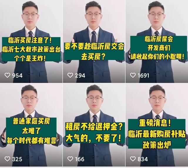 快手李海翔是什么人物，快手李海翔怎么回事？
