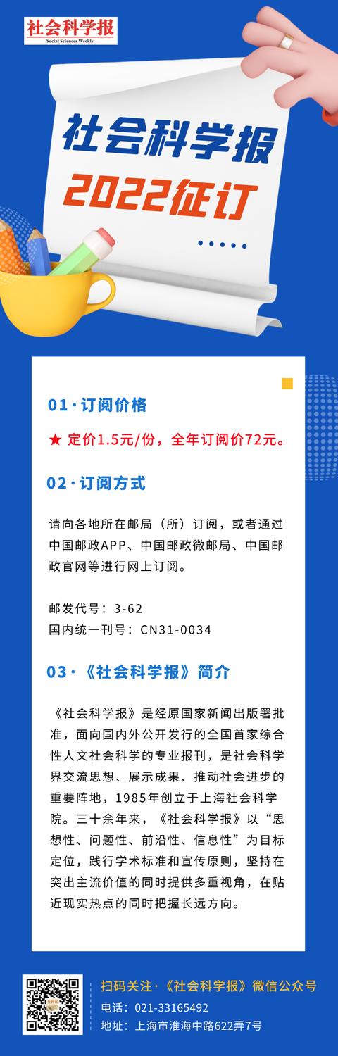 农村电商平台怎么加入的，农村电商平台怎么加入公司？